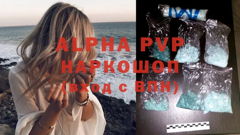 Alfa_PVP СК  Избербаш 