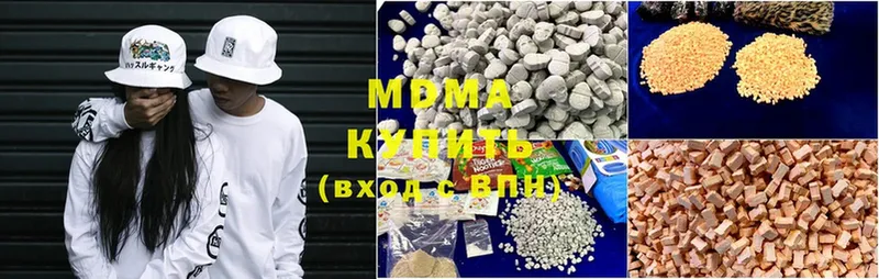 MDMA молли  Избербаш 